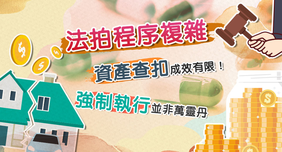 （示意圖/立達徵信社提供）