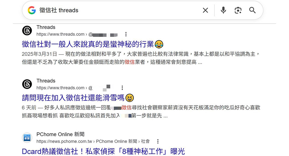 從獵奇變搶手？徵信社Threads熱度暴增 3大原因讓偵探工作成焦點
