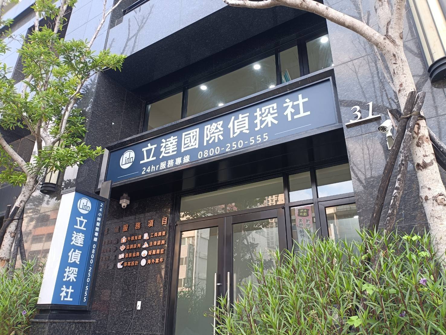 徵信社收費標準怎麼看？ 業者點出消費者必看合理報價關鍵