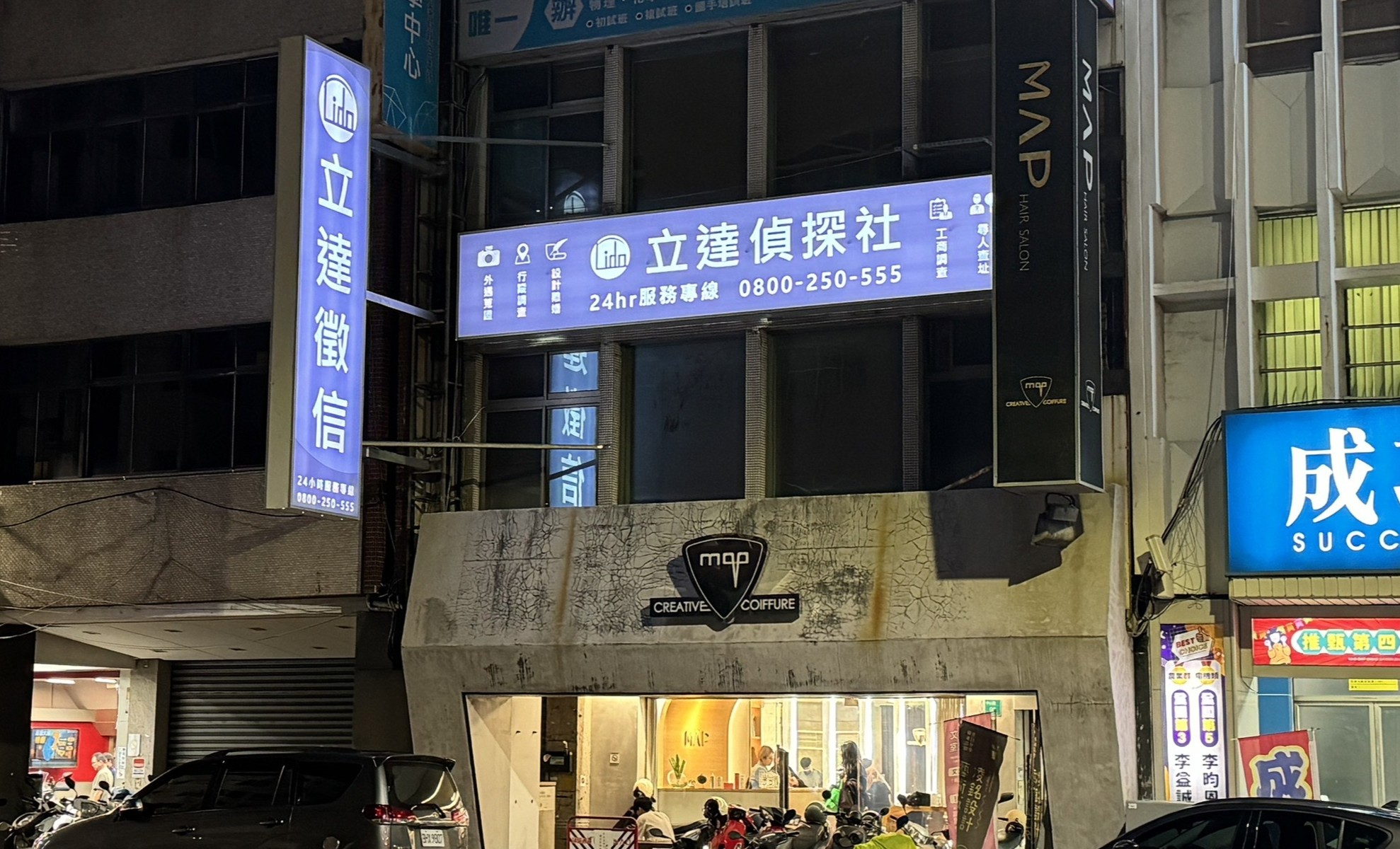 台南徵信社怎麼選不踩雷？三個關鍵問題幫你篩選徵信業者